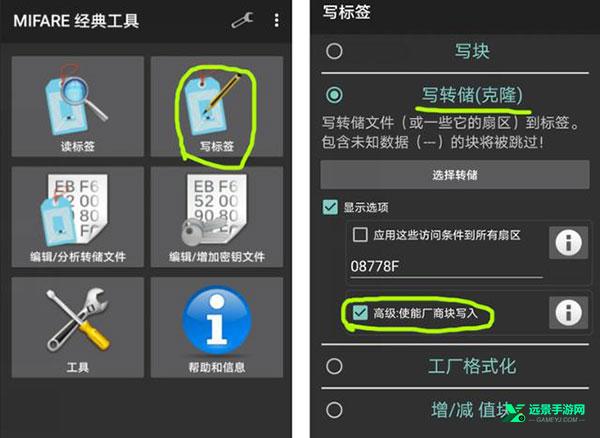 MCT门禁卡