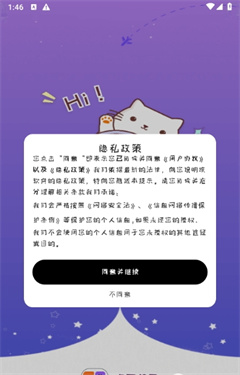 桌面精灵