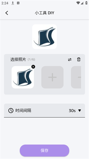 diy主题组件库