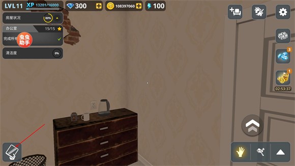 房产达人内置模组版