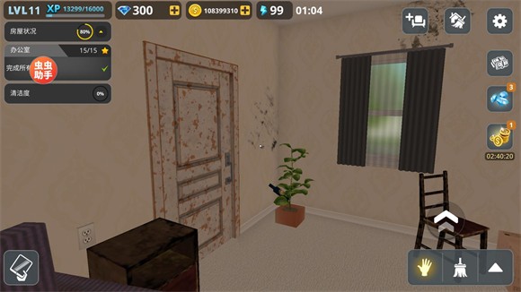 房产达人内置模组版