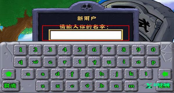 植物大战僵尸单机版无需联网