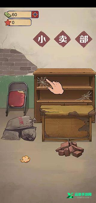 王蓝莓的小卖部最新版