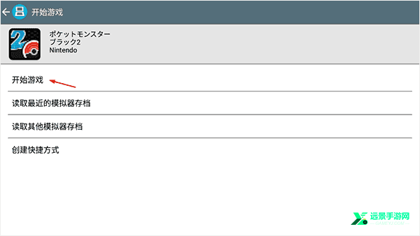 口袋妖怪心金金手指