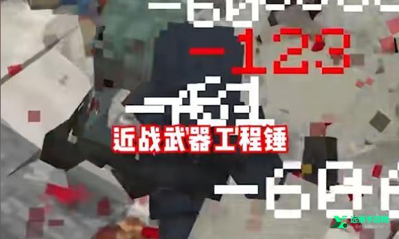 我的世界惊变100天整合包