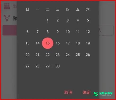 哔咔漫画安装包