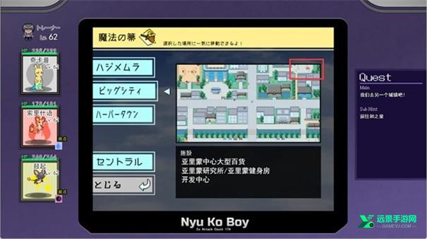 宝可梦迷之规则全cg解锁