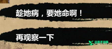 金庸群侠传X