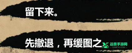 金庸群侠传X