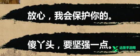 金庸群侠传X