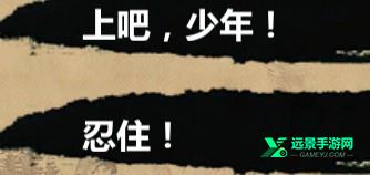 金庸群侠传X