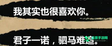 金庸群侠传X