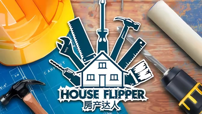 房产达人手机版