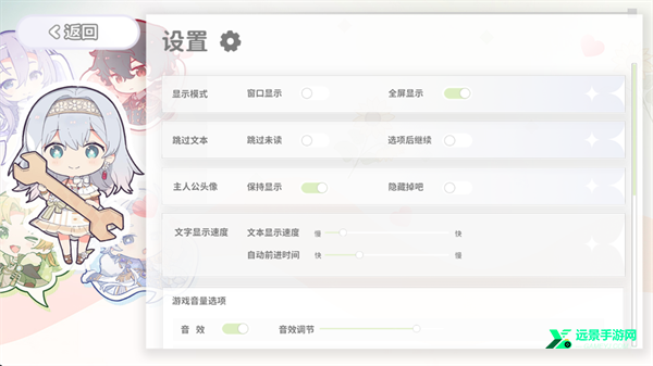 灾厄黑龙与谎言公主正式版
