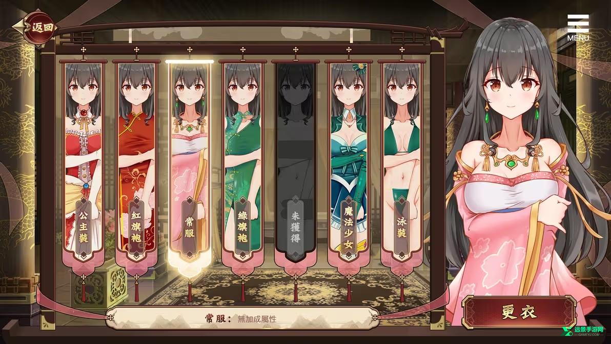 刘禅培养计划手机版