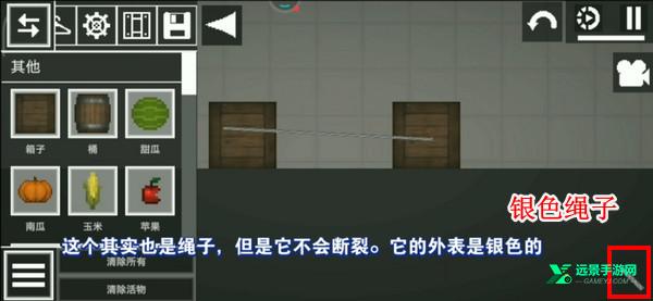 甜瓜游乐场国际服最新版本