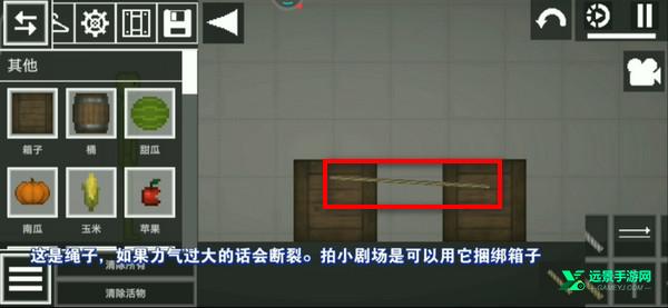 甜瓜游乐场国际服最新版本