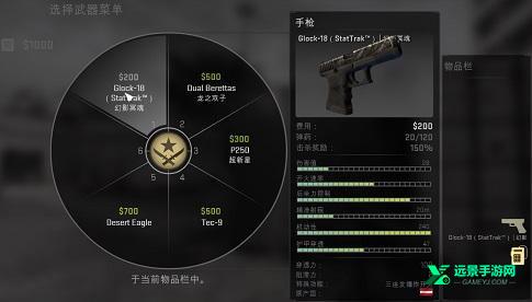 csgo手游版