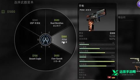 csgo手游版