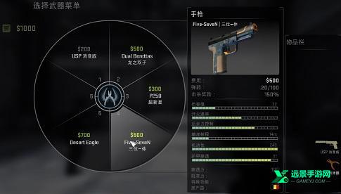 csgo手游版