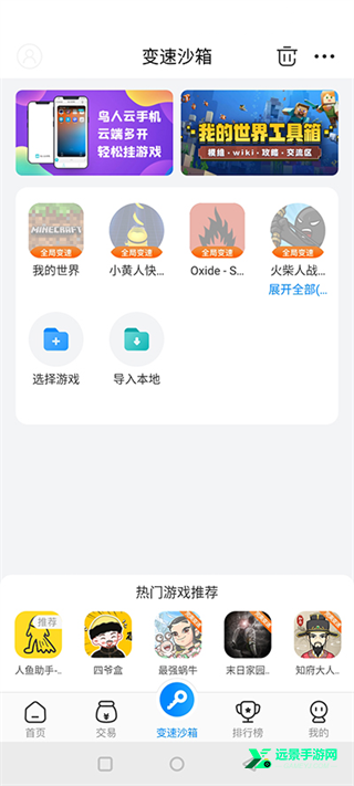 gamestoday安卓手机版