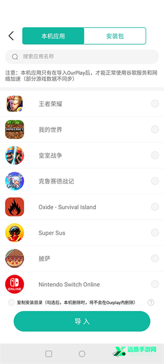 gamestoday安卓手机版