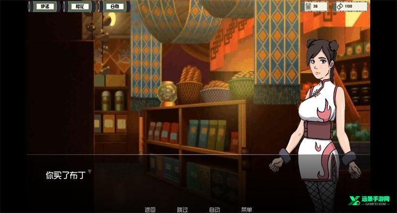 女忍者训练师汉化版