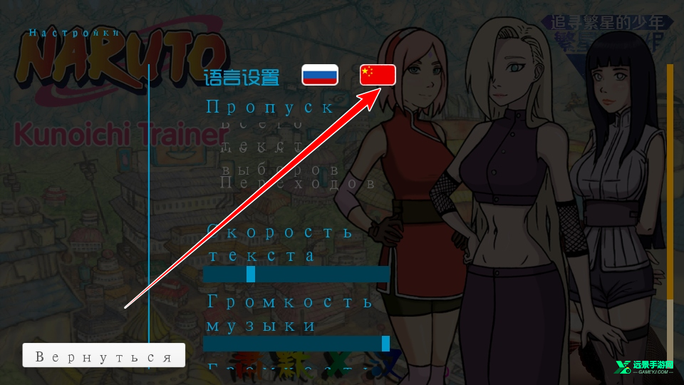 女忍者训练师汉化版