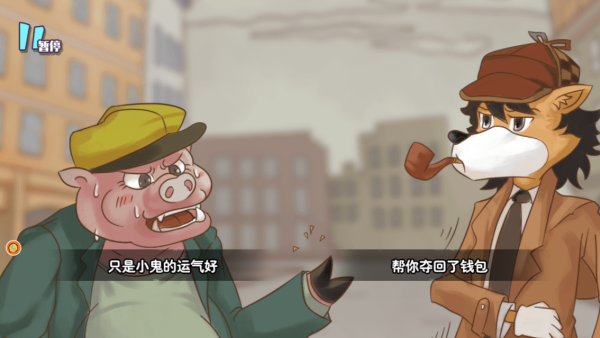 大侦探福尔摩斯