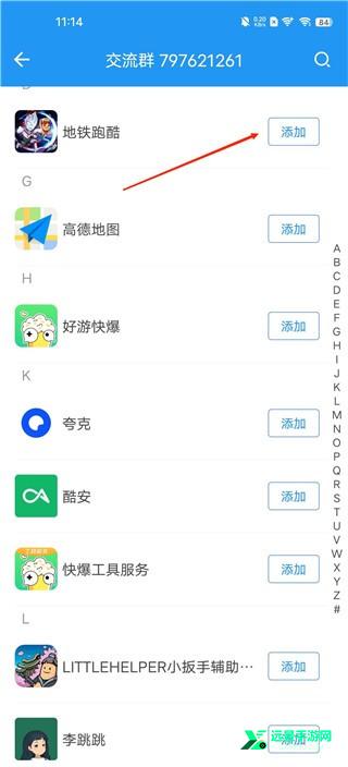 小霸框架免root版