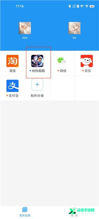 小霸框架免root版