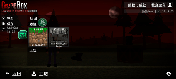 g沙盒仇恨最新版