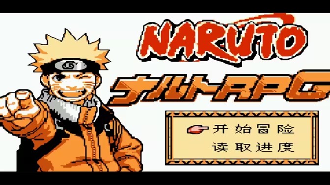 火影忍者rpg游戏