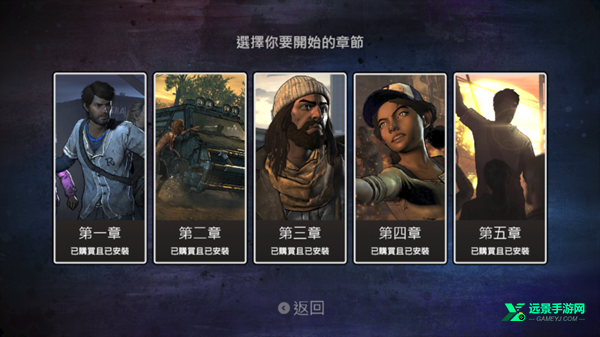 行尸走肉新边境手机版