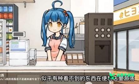 透明人间君的日常安卓汉化版