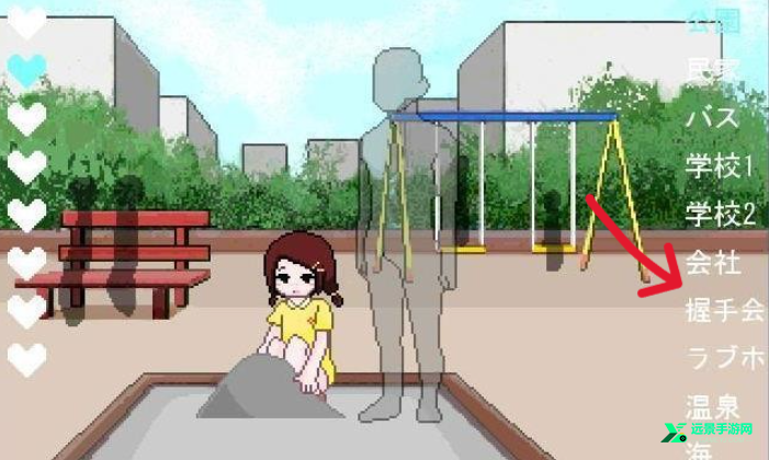 透明人间君的日常安卓汉化版