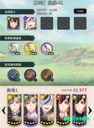 新世界狂欢最新版