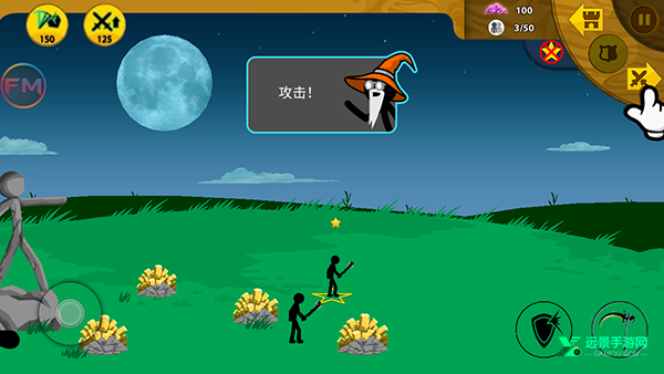 火柴人战争遗产fm最新版