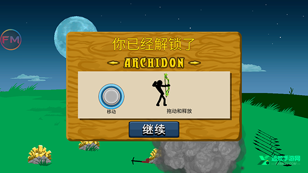 火柴人战争遗产fm最新版