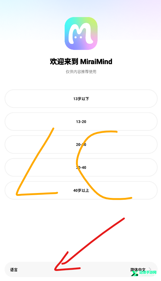 MiraiMind汉化版