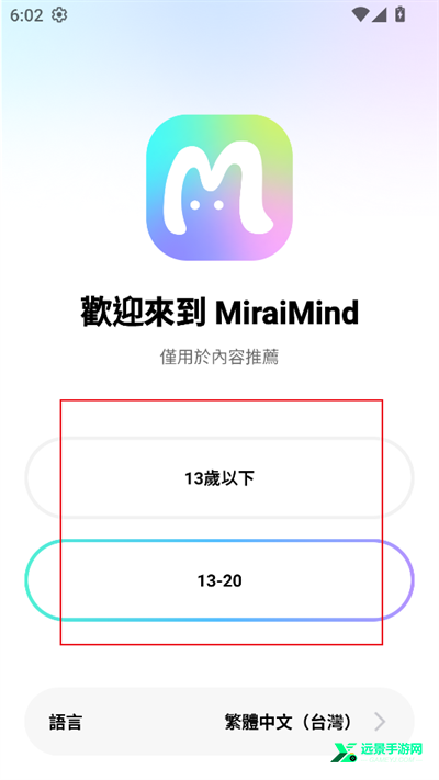 MiraiMind汉化版