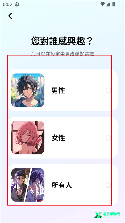 MiraiMind汉化版
