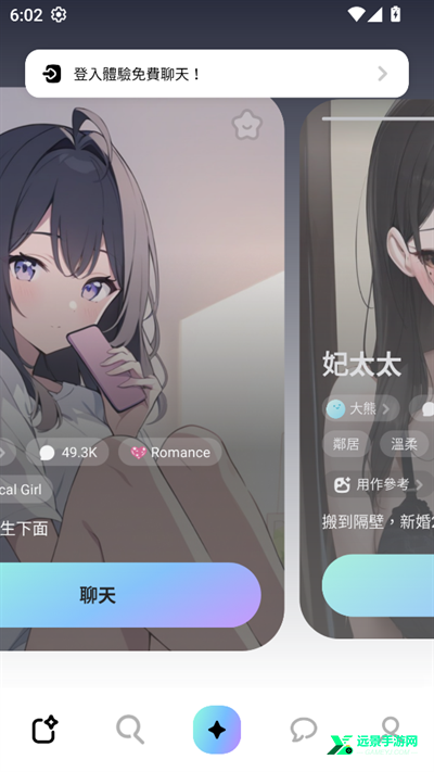 MiraiMind汉化版