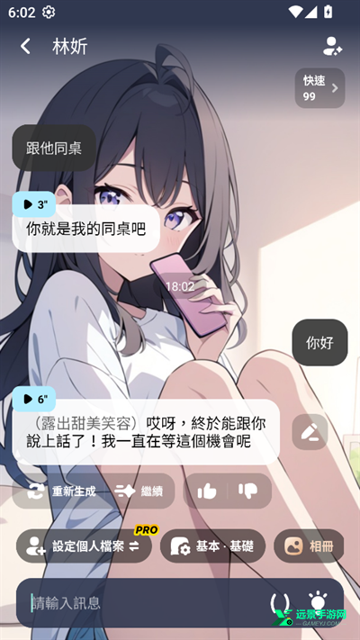 MiraiMind汉化版