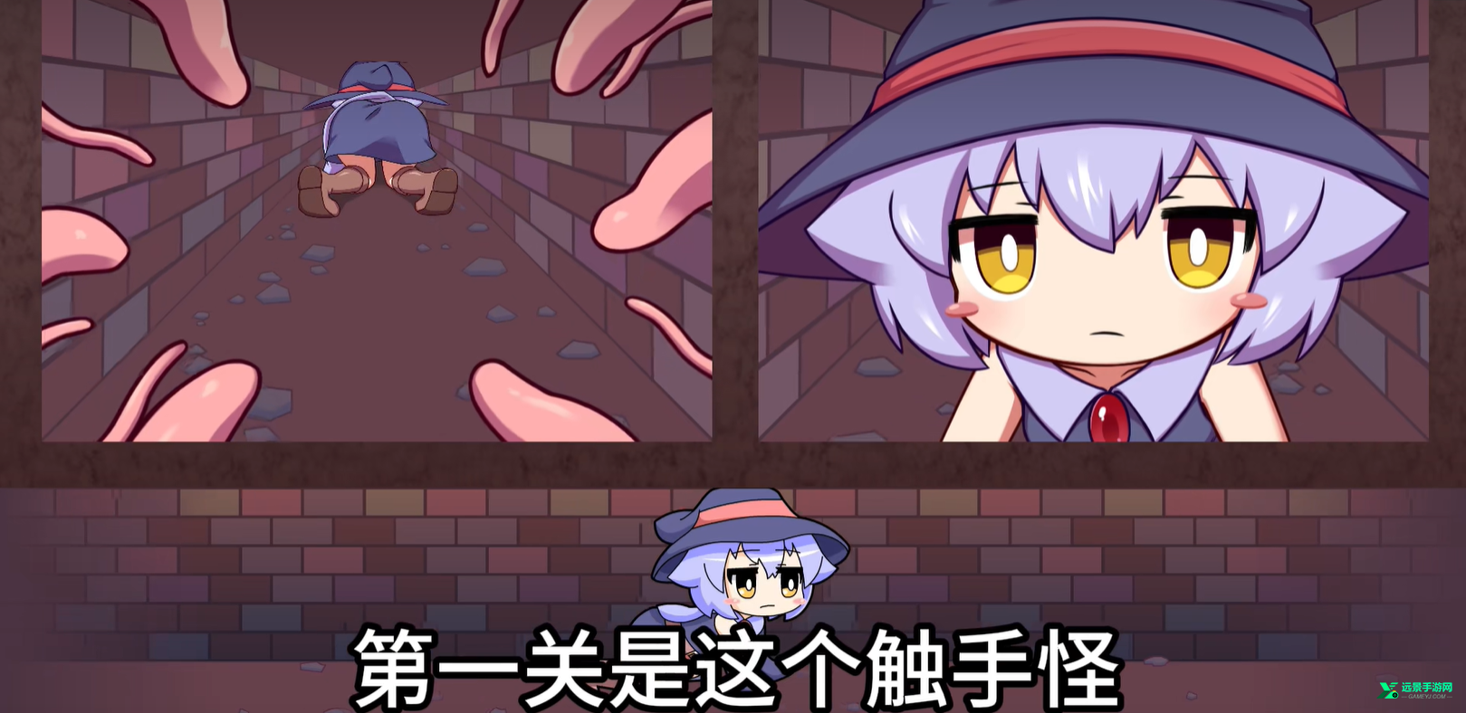 莉拉酱与洞窟手机版