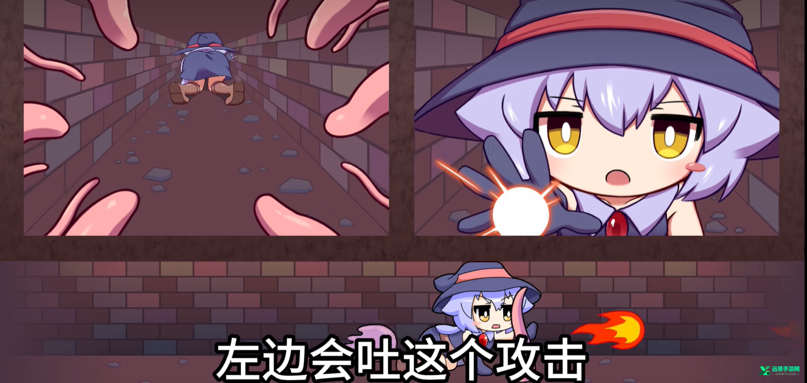 莉拉酱与洞窟手机版