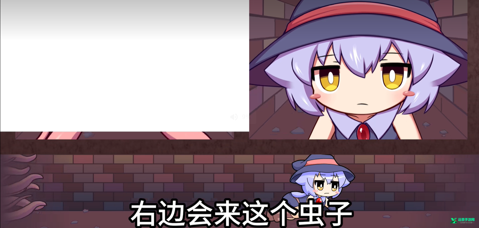 莉拉酱与洞窟手机版