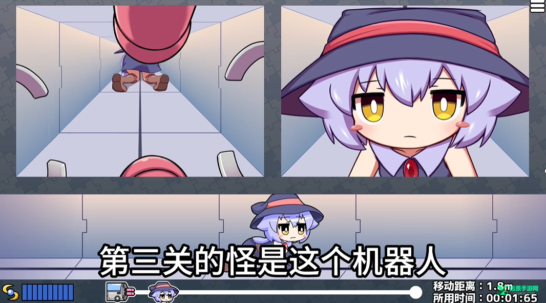 莉拉酱与洞窟手机版