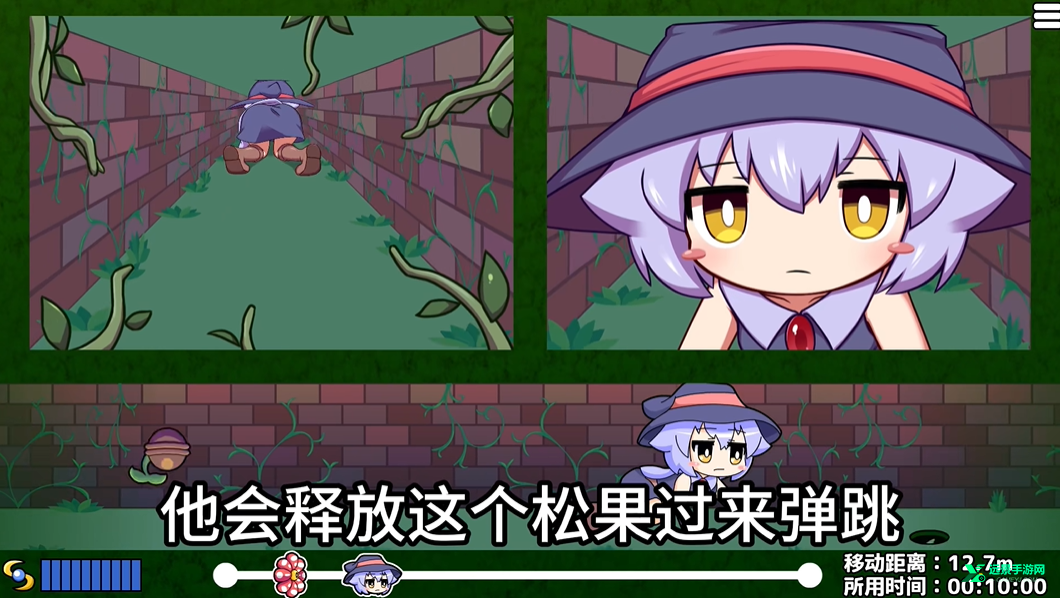 莉拉酱与洞窟手机版