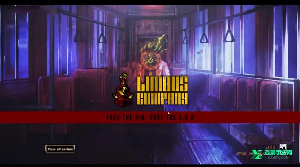 边狱巴士公司国际服